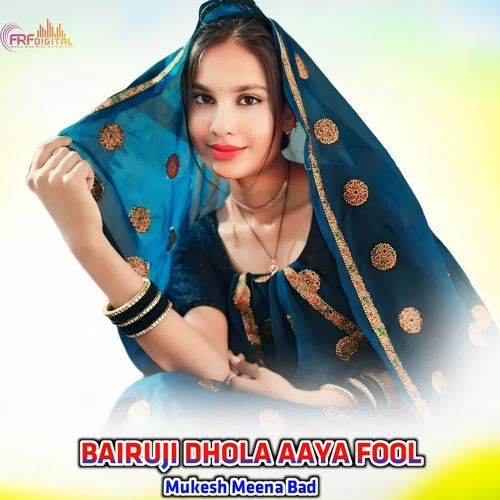 BAIRUJI DHOLA AAYA FOOL