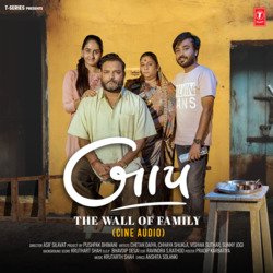 Baap - The Wall Of Family (Cine Audio)-GxgZQxAdWUU