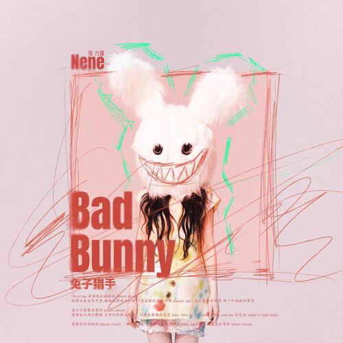 Bad Bunny_poster_image