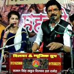 Badi Unchi Kathin Pahadia