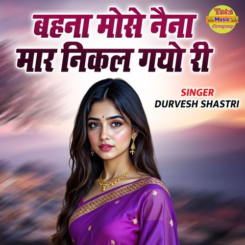 Bahana Mose Naina Maar Nikal Gayo Ri