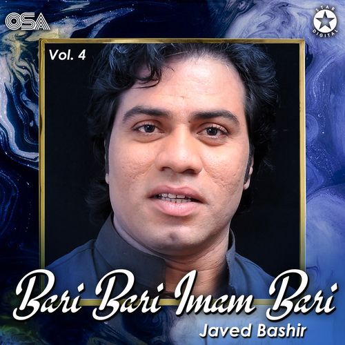 Bari Bari Imam Bari, Vol. 4