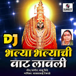 Bhalya Bhalyanchi Vaat Mi Lavli Dj-PFEPVTMDXVQ