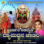 Bharjari Nadadaithi Dyamavvana Jatari