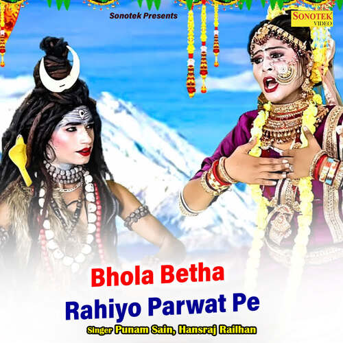 Bhola Betha Rahiyo Parwat Pe