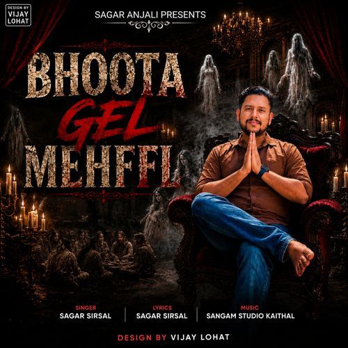 Bhoota Gel Mehfil
