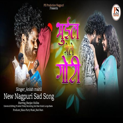 Bhulai Gele Gori