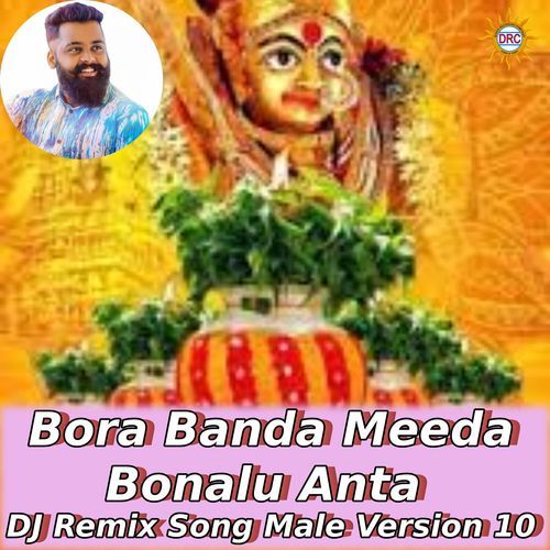 Bora Banda Meeda Bonalu Anta (DJ Remix Song Male Version 10)