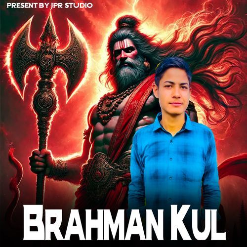 Brahman Kul