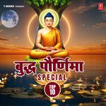 Aaj Vaishakhi Pornima (From "Pimplachya Panavar")