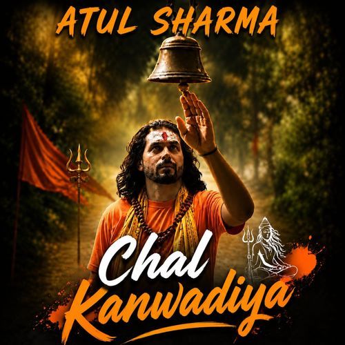 Chal Kanwadiya