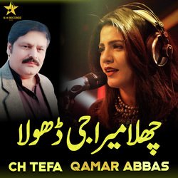 Challa Mera Ji Dhola (Tappay)-NwA8Rzp2f2o