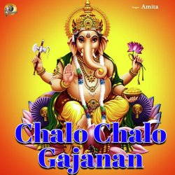 Chalo Chalo Gajanan (Ganpati Bhajan)-MgQnCT9vb3U