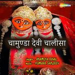 Chamunda Devi Chalisa