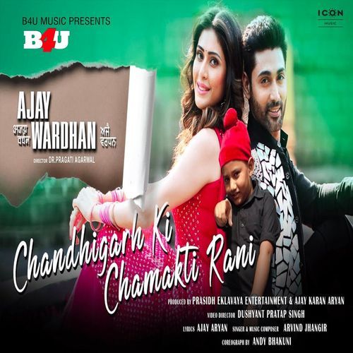 Chandigad Ki Chamakti Rani
