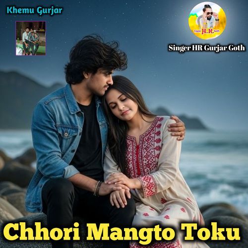Chhori Mangto Toku