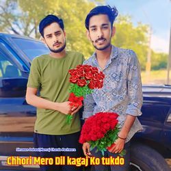 Chhori Mero Dil kagaj Ko tukdo-GzFfRhNcf1w