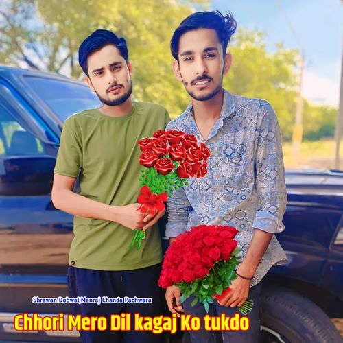 Chhori Mero Dil kagaj Ko tukdo