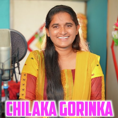 Chilaka Gorika