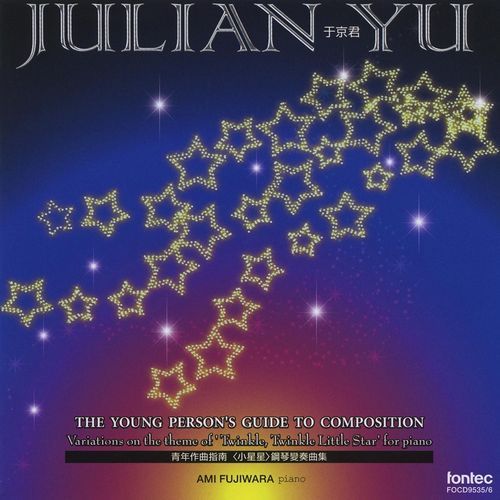 青少年のための作曲法入門: 45 クォドリベット