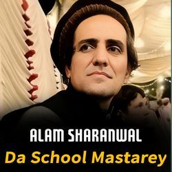 Da School Mastarey-AVwxVxVhcHk