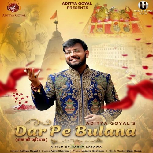 Dar Pe Bulana