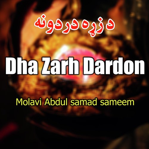 Dha Zarh Dardon