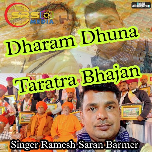 Dharam Dhuna Taratra Bhajan