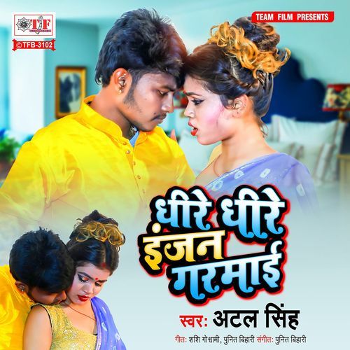 Dheere Dheere Injan Garmai