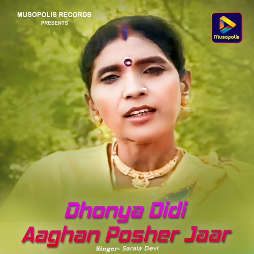 Dhonya Didi Aaghan Posher Jaar