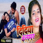 Didiya Ke Labhar