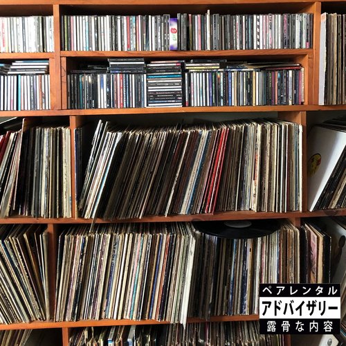 Gianna Michaels Interlude