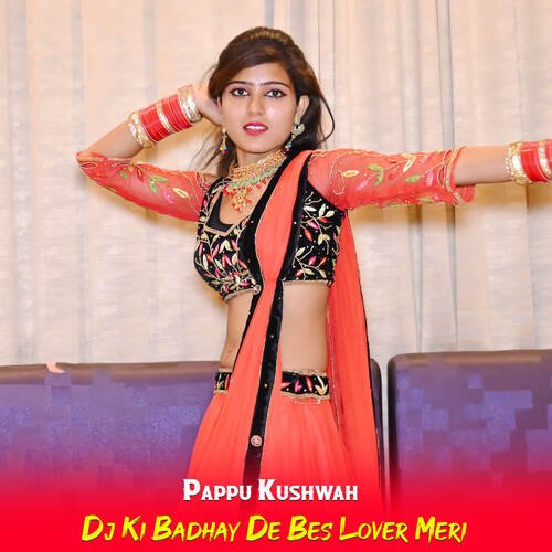 Dj Ki Badhay De Bes Lover Meri