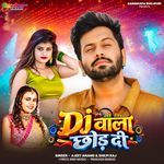Dj Wala Chhod Dihi