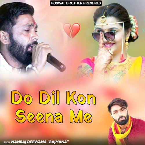 Do Dil Kon Seena Me