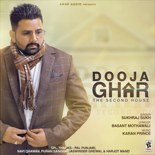 Dooja Ghar-The Second House