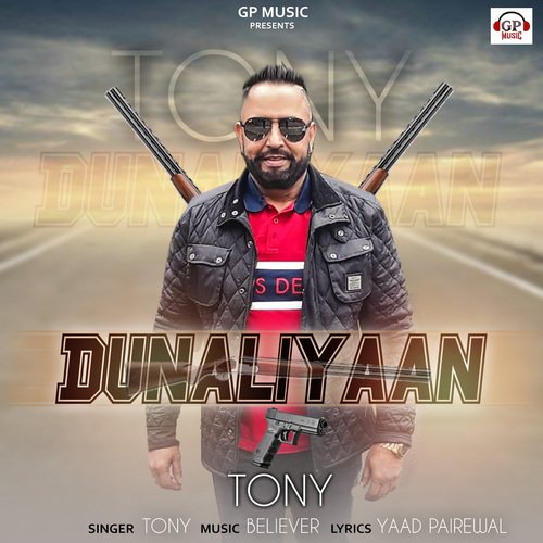 Dunaliyaan