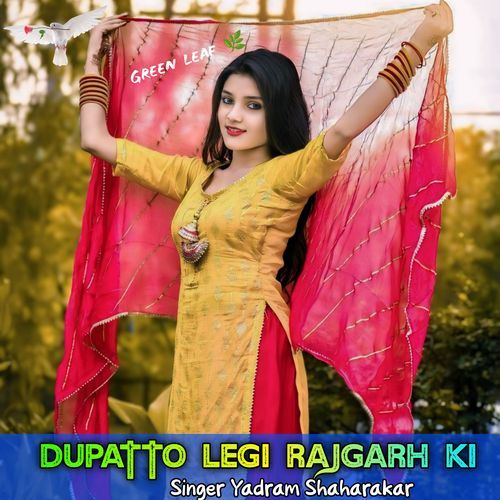 Dupatto Legi Rajgarh Ki