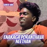 Enakaga Poranthava Neethan