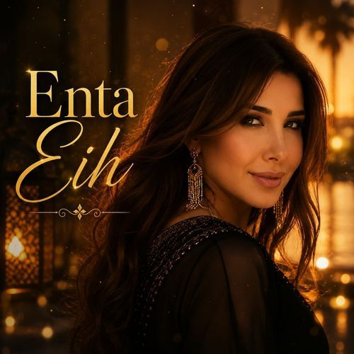 Enta Eih (Afro House Version)