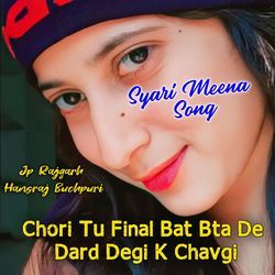 Final Bat Bta De Dard Degi K Chavgi-BwYoVjpFRgc