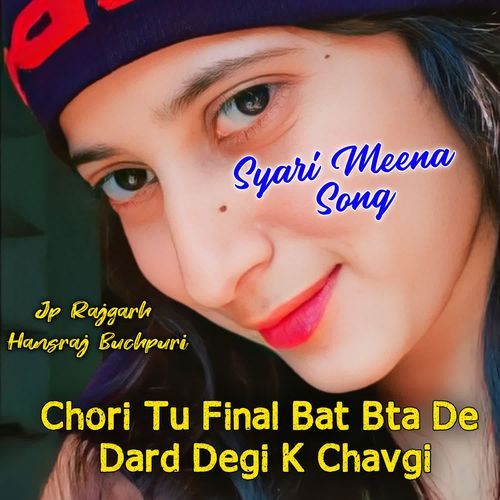 Final Bat Bta De Dard Degi K Chavgi