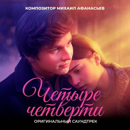 Art cover art