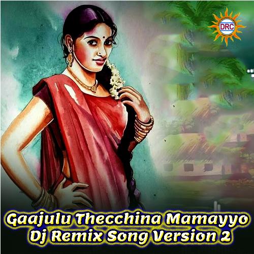 Gaajulu Thecchina Mamayyo (Dj Remix Song Version 2)