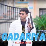 Gadariya Rel Bana Denge