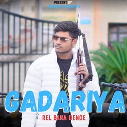 Gadariya Rel Bana Denge