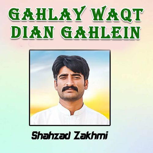 Gahlay Waqt Dian Gahlein