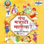 Koligeet,Vaisavchi Paru Naisali Go.......