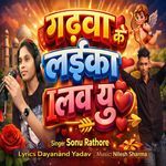 Garhwa Ke Laika I Love You