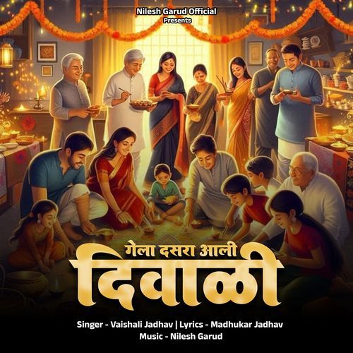 Gela Dasra Aali Diwali
